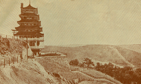 Picture of the Pagoda
