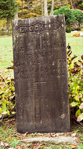 Jackson Run Cemetery